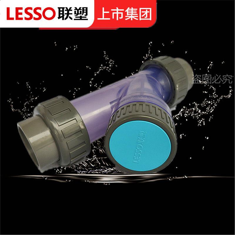 联塑pvc管道过滤器pvc给水管y型过滤器4分6分dn5063管排污净水器