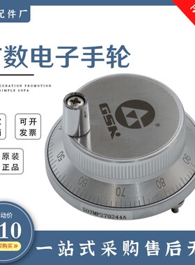 广数原装电子手轮GSK-MPG60-T1-100B/05GSK-MPG80-T1手脉发生器