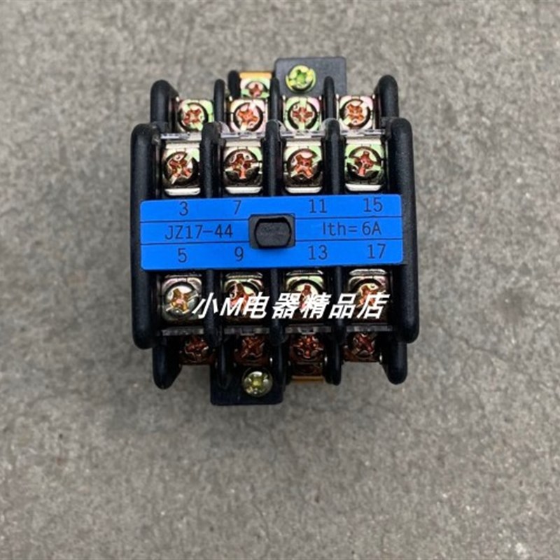 文格勒电器厂 JZ17-44 中间继电器 4开4闭 AC36V  AC220V AC380V