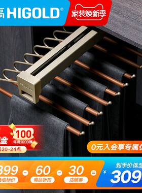悍高衣柜顶装收纳裤架家用衣帽间伸缩抽屉拉篮推拉式衣橱五金配件