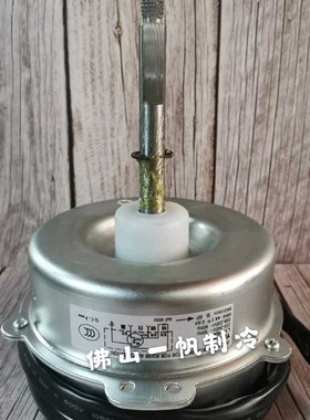 KFD-80海尔空调室外散热风扇电机 0010401741 风机马达