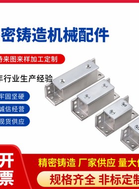 HFU16-30/40/50/70  MGCST30/40/50/70 强力磁力扣 电柜门吸 磁吸