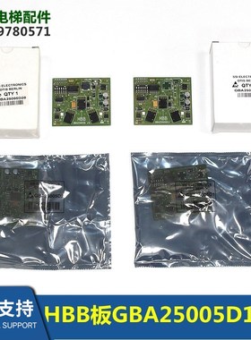 HBB指令板GBA25005D1 GAA25005D1 GBA25005D2全新