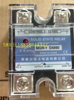 原装MAGER美格尔 MGR-1-D4890 固态继电器 90A 输入3-32VDC