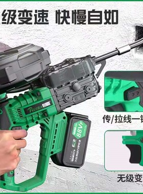 穿线机锂电穿线器全自动电工钢丝穿管器电动拉线穿线神器