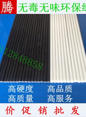 纤维棒塑胶管塑料棍玻璃钢硬质玻纤管炭纤维管白色实心胶棒