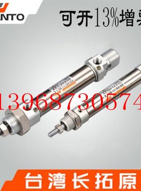 台湾长拓气缸AEM/AEC/AEMP16X10/25/50/75/100/125/150/175/200AE