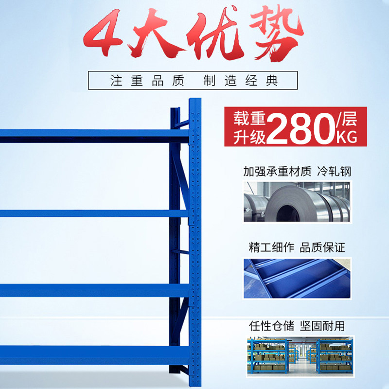宁波市货架仓储仓库置物架家用地下室多层货架展示架加厚重型铁架