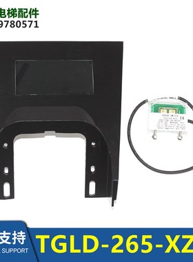 HAA177AR3/HAA177AR2扶梯微波雷达TGLD-265-XZ03RADARSWITCH