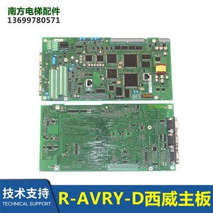 杰佛伦西威变频器主板能源再生R D全新电梯配件 AVRY