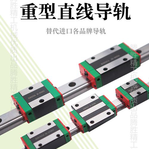 直线导轨滑块滑轨EGH EGW HGL HGH HGW 15 20 25 30 CA CC SA HC