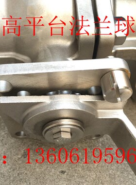 Q41F-150LB美标不锈钢法兰高平台球阀1/2 3/4 1 1/4-12寸日德国标