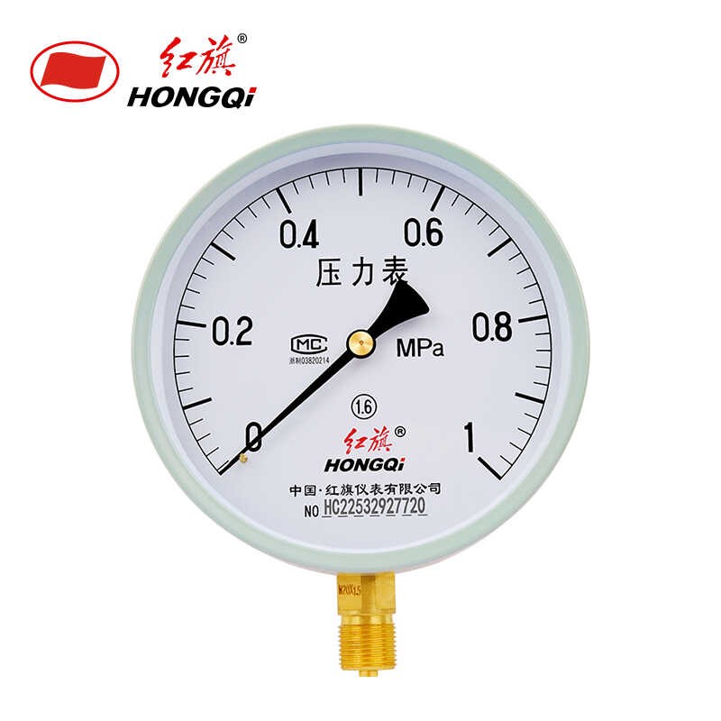 红旗Y-150压力表径向表盘指针式水压表油压表气压表现货速发