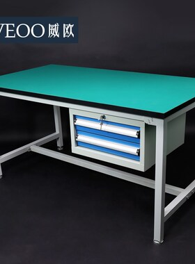 带抽屉防静电桌 实验室工作台 流水线工作台 品检工作台 检测桌子