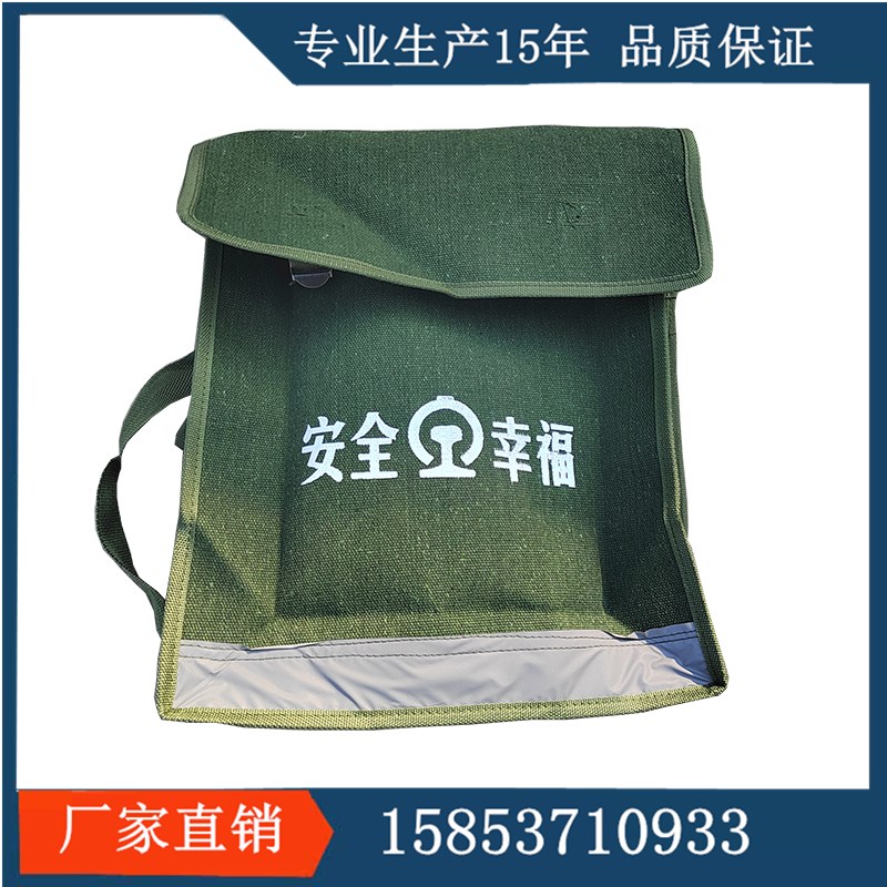 铁路双肩巡道包 绿色帆布安全防护工具包 便携式铁路防护包