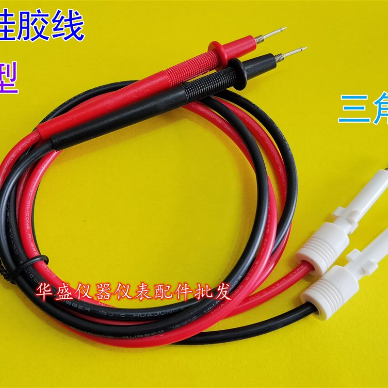 Tonghui同惠耐压测试仪TL5502B高压测试笔 高压表笔测试接地回路