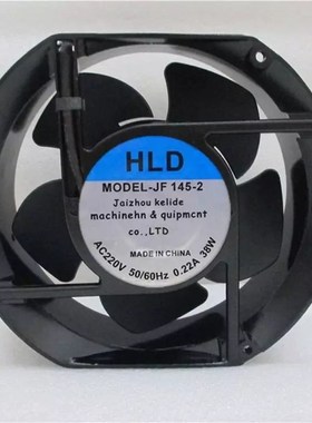 JF 145-2 全新HLD 220V 0.22A 38W 17251 17CM 轴流风机 散热风扇