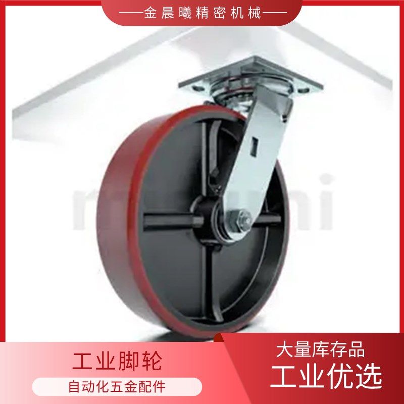 E-CSTJ/E-CSTK/E-CSTJS100/150-U重载脚轮铸铁芯万向轮带刹定向轮