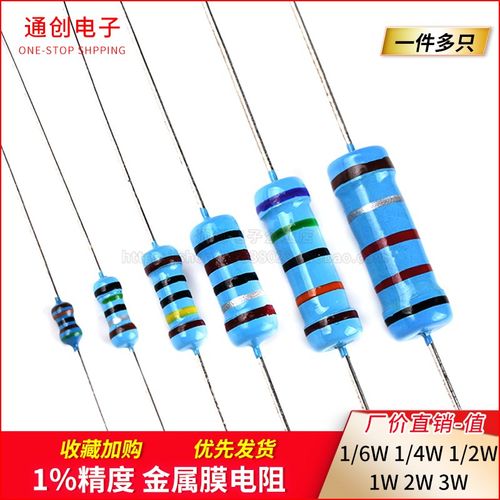 330R 360R 390R430R 470R 510R欧姆1%金属膜电阻1/6W1/4W1/2W1W3W