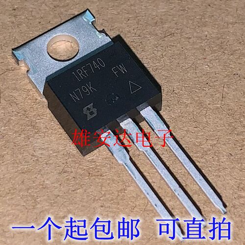 进口原装IRF640N N沟道场效应管 IRF530N IRF540N IRF740 IRF840