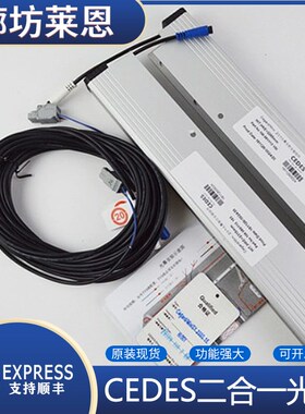 瑞电士CEDES光幕MiniMax-79B日立西子奥的斯日立富士达电梯二合一