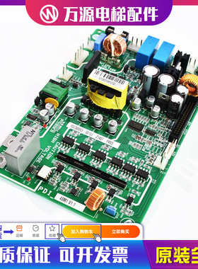 蒂森电梯CPIK-48m1 蒂森变频器驱动板 PDI-48M1 v1.1变频器驱动