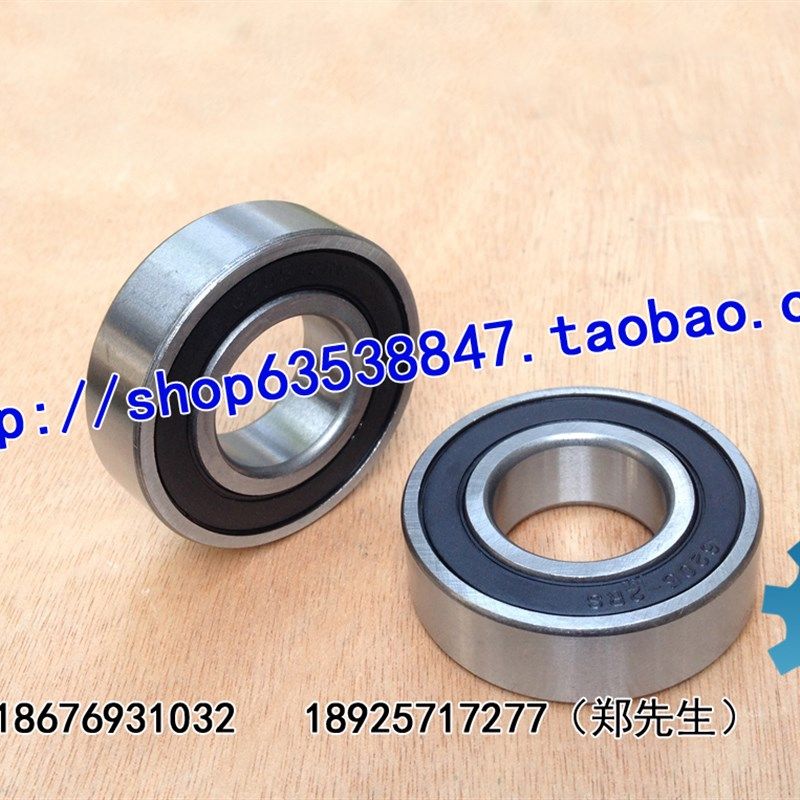 623系列 国产深沟球轴承 6202-ZZ 6202-RS 尺寸15*35*11mm轴承钢