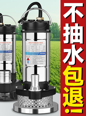潜水泵220v小型污水泵高扬程大流量家用抽水泵农用灌溉排污抽水机