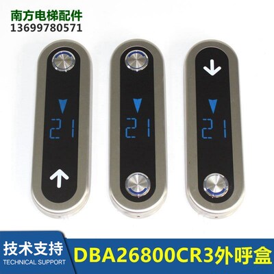 DBA/DCA26800CR3/1/2/4显示整套DAA26800AS3/23500BM13/M10