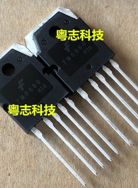 FS7M0880TU 7M0880 全新原装 电源稳压IC芯片