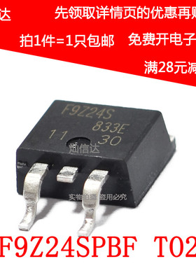 全新原装IRF9Z24S IRF9Z24SPBF  11A60V 贴片TO-263场效应管P沟道