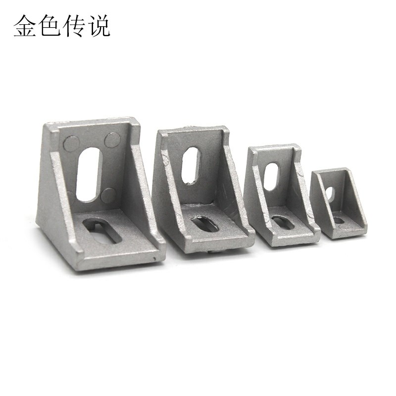 轻载角码 欧标铝型材专用角连LBSBL6-2028 8-3030 8-4040 10-4545