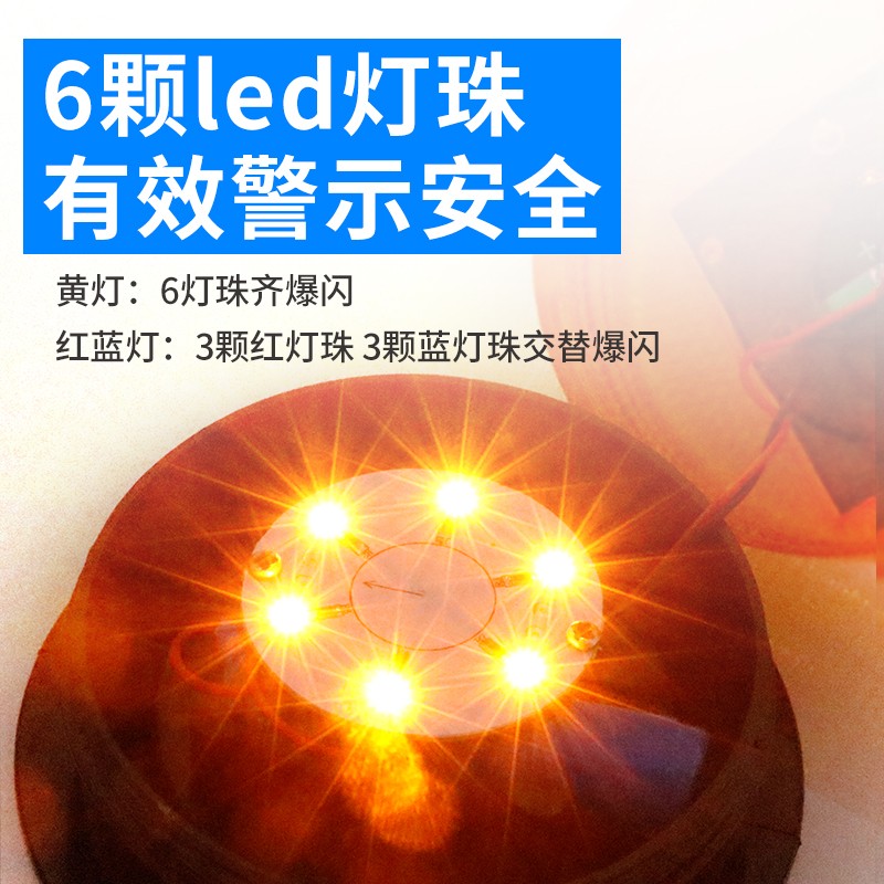 夜间警示闪光灯车用太阳能警示灯爆闪灯磁吸红蓝爆闪led灯信号灯