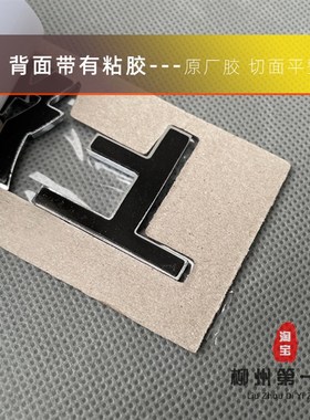 宝骏630 610字标 DVVT字体 6AT上汽通用五菱 车标Turbo标志马头标