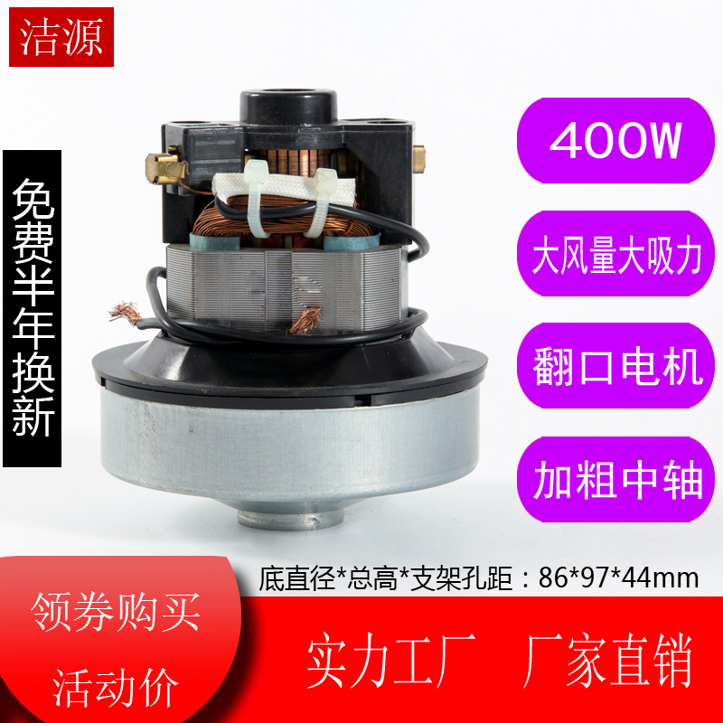 德尔玛吸尘器dx118c电机马达家用静音手持地毯式强力除螨小型迷你