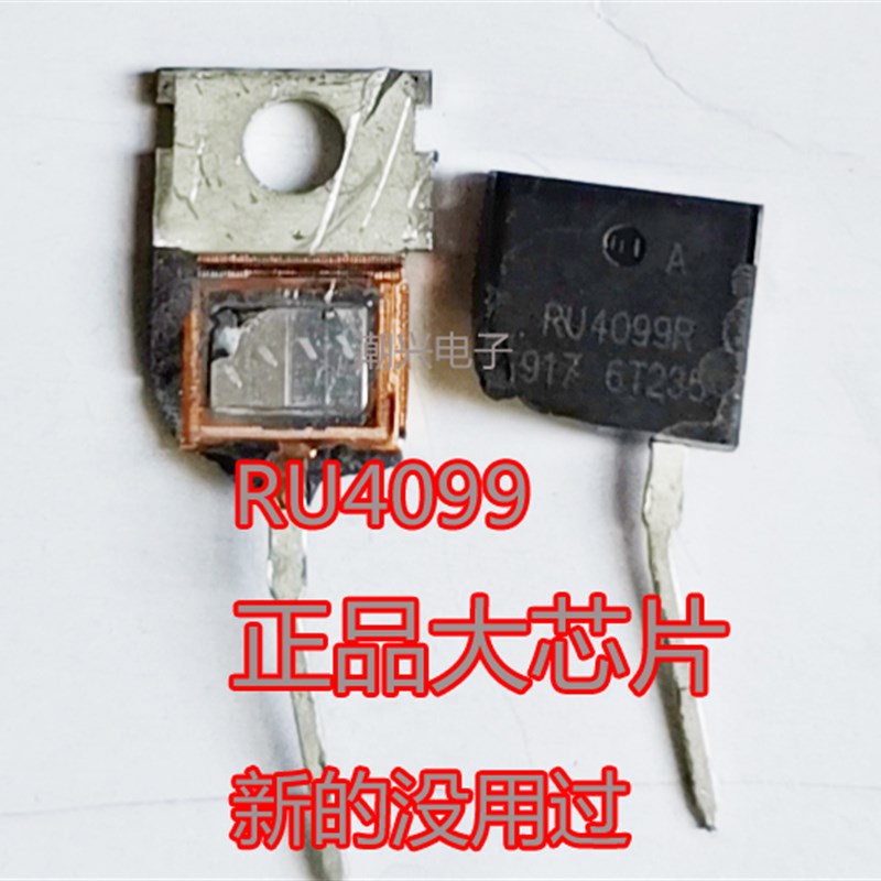 RU4099 代 IRL3713 大芯片 40v200a防反接大电流场效应管mos