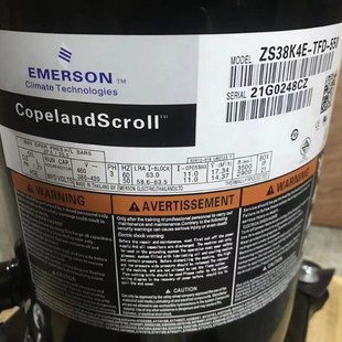 TFD ZS38K4E 524 558 550低温谷轮压缩机 ZX38KCE ZX38KC