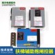 110 30J150 ZDS50 100 30J 20辅助抱闸控制器HAA621AW1全新