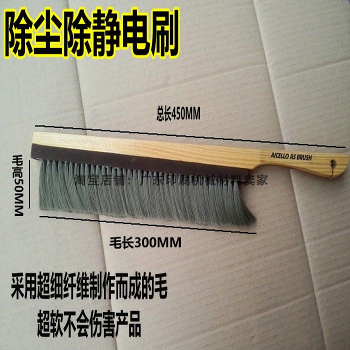 除尘除静电刷  超细纤维进口除尘静电刷 丝印除尘刷 消除静电毛刷,饰品/流行首饰/时尚饰品新,链条,淘宝优惠券,粉丝福利购,淘宝优惠卷