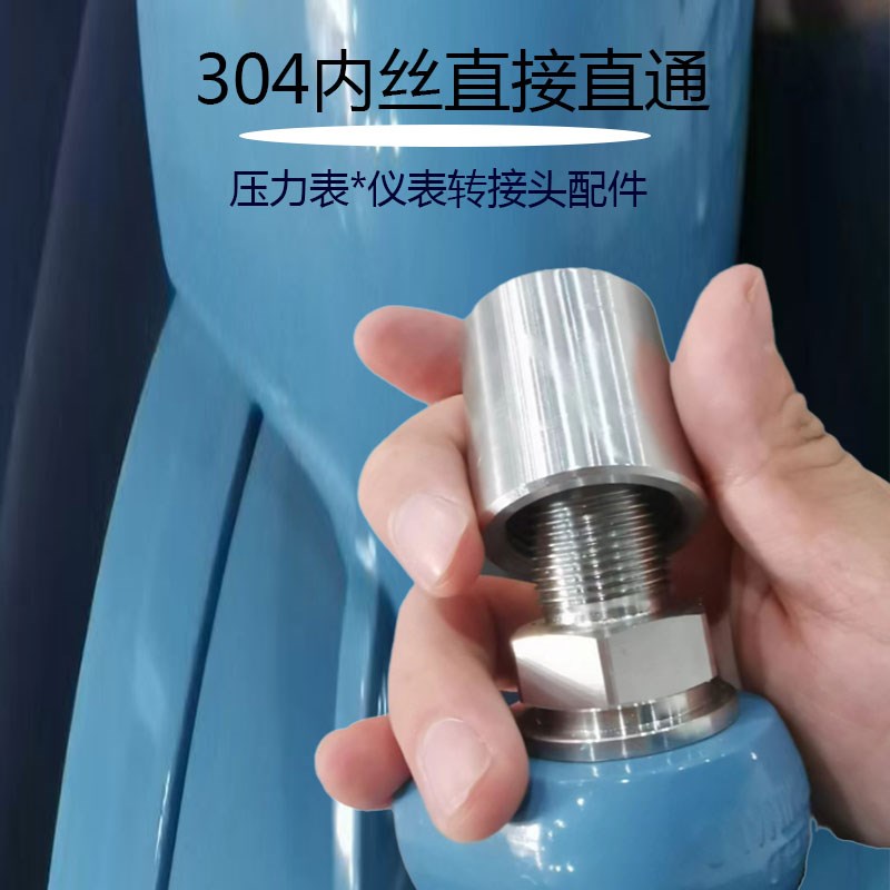 304压力表焊接底座仪表变压器热电偶接头内丝直接直通螺母M14M20