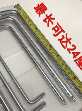 大众奥迪斯柯达高尔夫方向盘拆卸扳手方向盘十二角旋具套筒螺丝刀