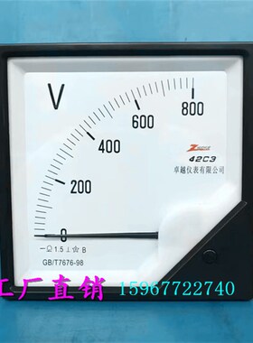 工厂直销42C3型指针式励磁直流电压表高压表800V 750V机械仪表