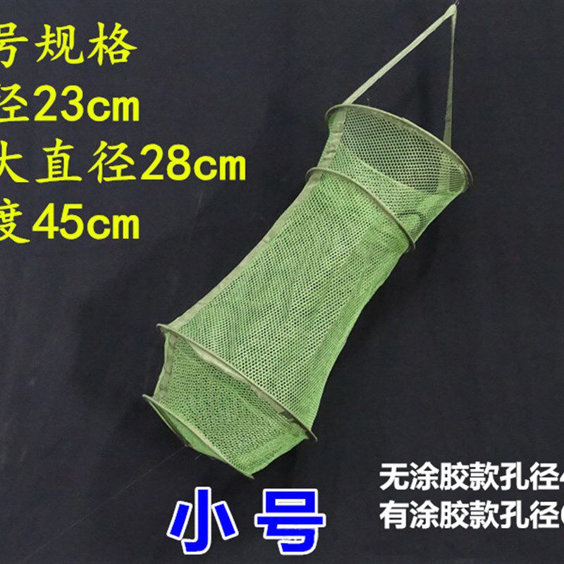 虾篓 可折叠装鱼河虾小龙虾小鱼篓网兜 小型便携小号鱼护