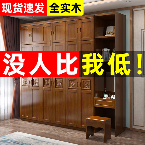 实木衣柜全实木原木对开门现代简约家用卧室小户型收纳衣柜大衣橱