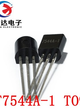 HT7544A-1 低压差稳压电路 封装TO-92 三端稳压三极管 可直拍