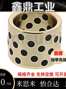 10/50/6无油衬套C-MPBZ/MPBR30/35/40/60-12/15/20/25/30/35/40/8