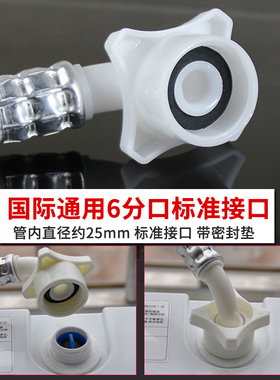 适用于海尔全自动洗衣机进水管通用小神童滚筒波轮加长上水配件