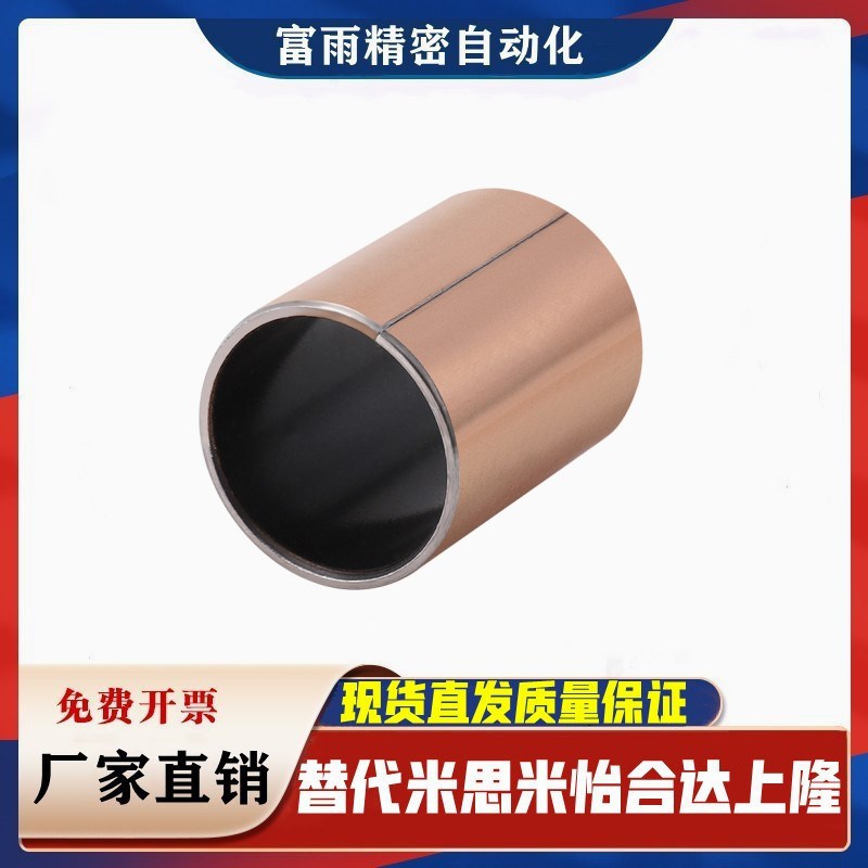 干式衬套无油衬套直柱型MDZB10/12/13/15/16-6/8/10/12/15/20/25