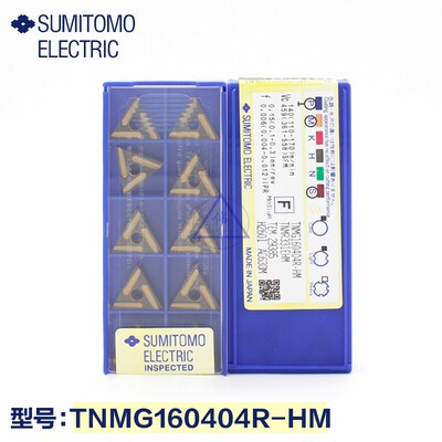 住友数控刀片/车刀片/三角刀片 住友刀片TNMG160404R-HU AC630M