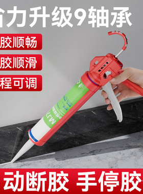 新款玻璃胶枪自动断胶省力结构胶三轴承专用手动矽胶打压胶枪家用